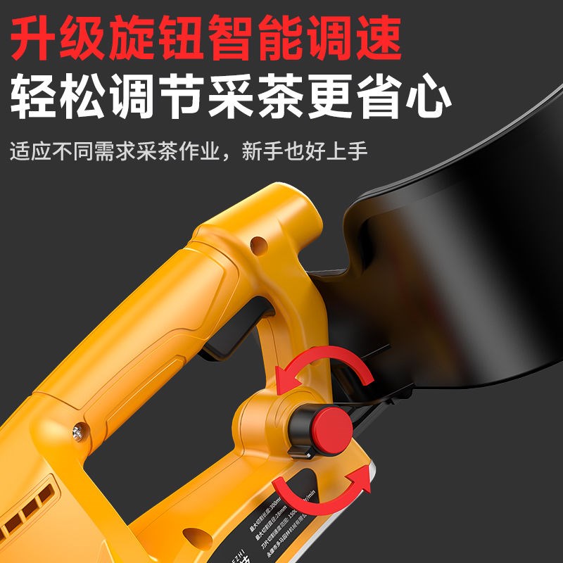 热销大动力c采茶机新款锂电单人小型茶叶树采摘机背负式电动茶园