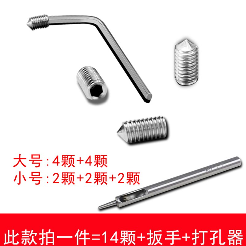 热销适配侈奢品莉宝巴等腰带内六角专用螺丝配件R皮带头裤带扣上