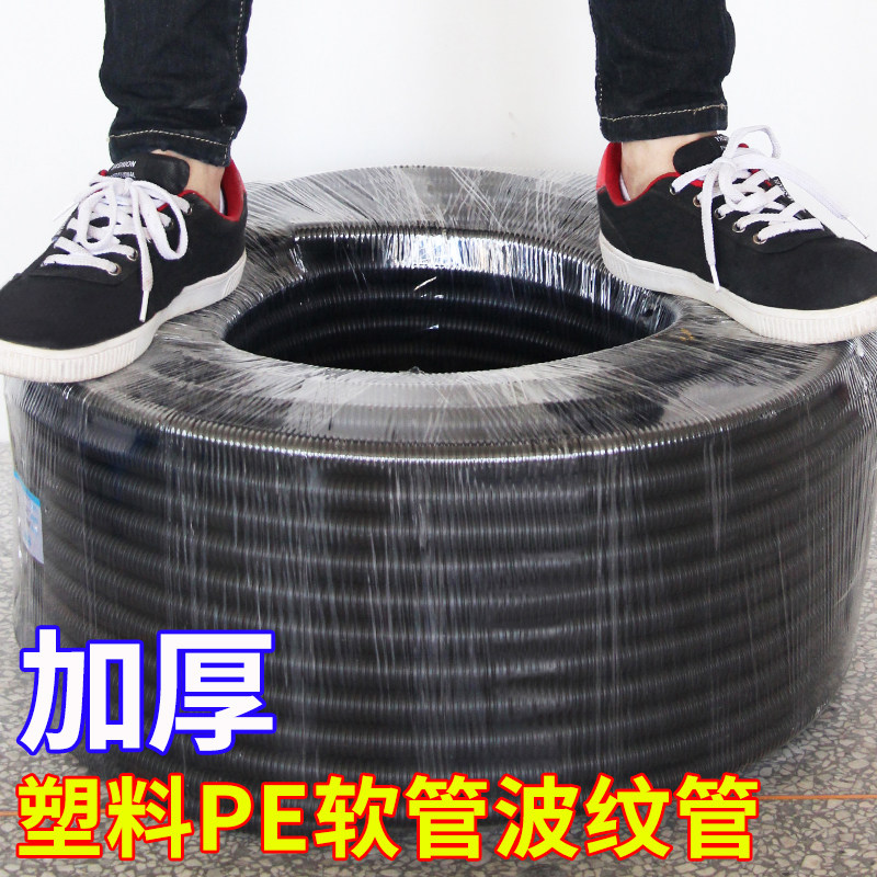 热销塑料螺纹管 波纹o管 浪管条纹软管束线管套管黑色护电线套管