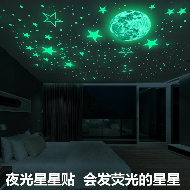 热销大学生宿舍装饰贴p纸墙贴荧光寝室卧室墙面房顶天花板星星夜