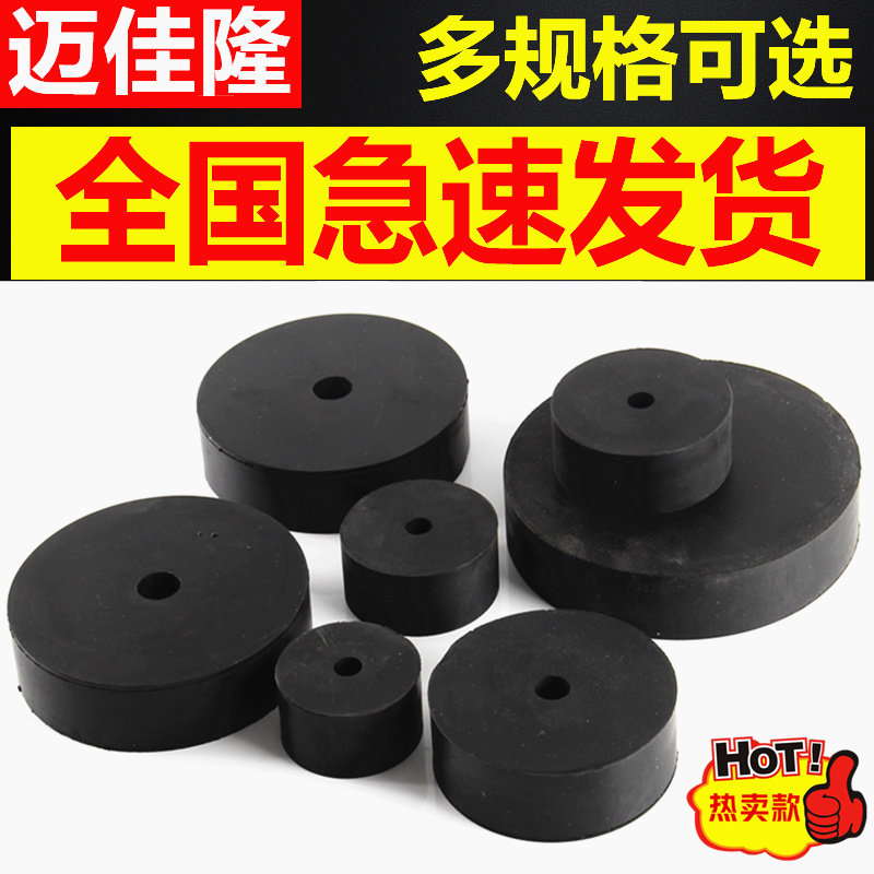 热销黑色橡胶减震垫圆形缓冲x块空调风机冲床防震橡胶垫加厚橡胶