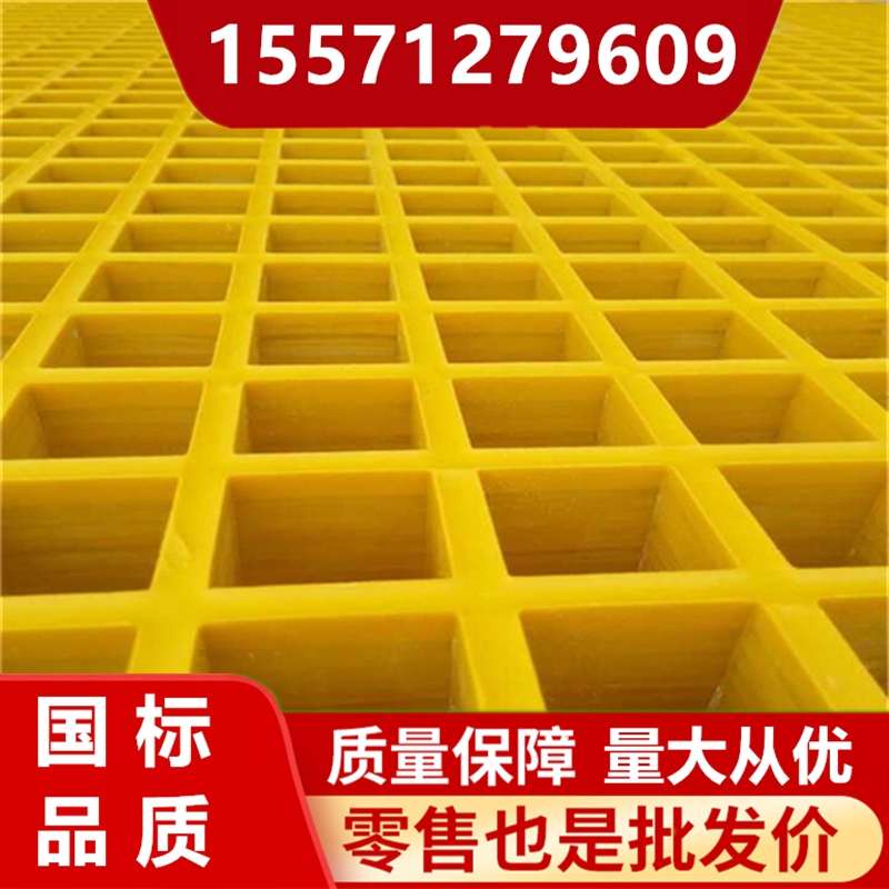 热销玻璃钢格栅盖板塑料网格栅洗车房地格L栅地沟盖板格V栅排水沟