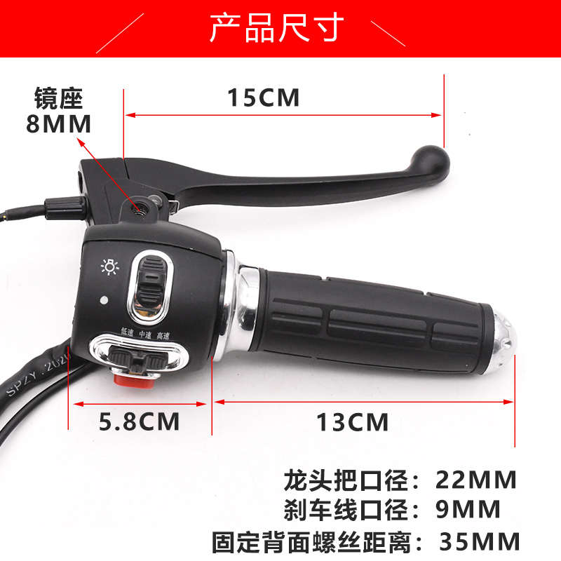 热销电动车喇叭大k灯转向灯组合按钮小龟王转把手柄一体把座开关