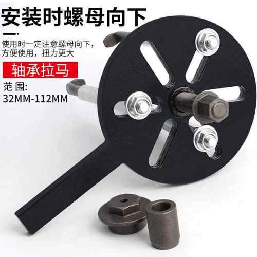热销SATA轴承拉m马拆卸工具半轴拔卸器取出内圆外套轴承配件拆