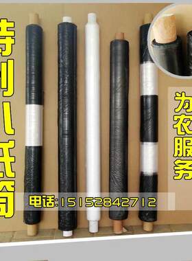 热销小纸筒防除草地膜烟草v地膜白加黑黑白相间地膜西瓜蔬菜地膜