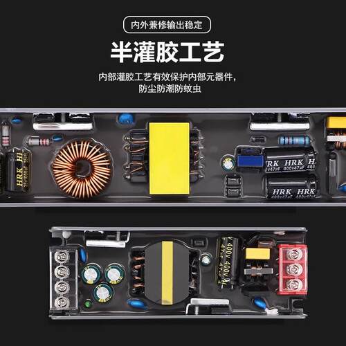热销灯带变压器低压驱动器超薄静音电源12-L100W【黑金刚超薄静音