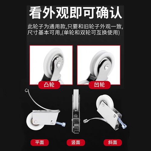 热销厨房卫d生间橱柜移门滑轮钛合金玻璃推拉门衣柜地滑轮子导轨