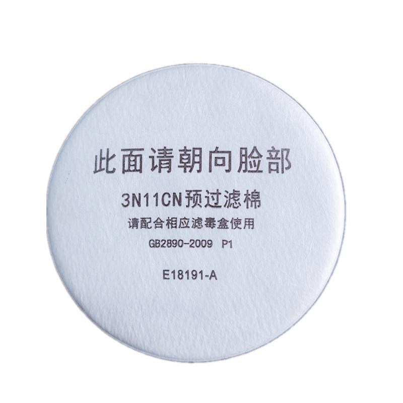 热销320c0防毒面具过滤棉防尘面罩滤芯3N11cn圆形加厚滤纸活性炭