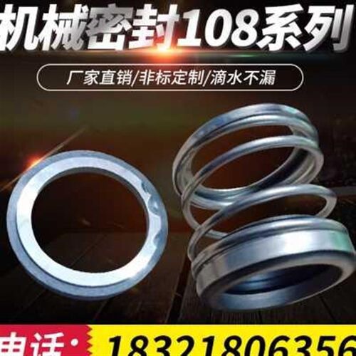 热销机械152-30石墨水封轴封z件垫硅胶F条胶泥密封圈条密封橡减震