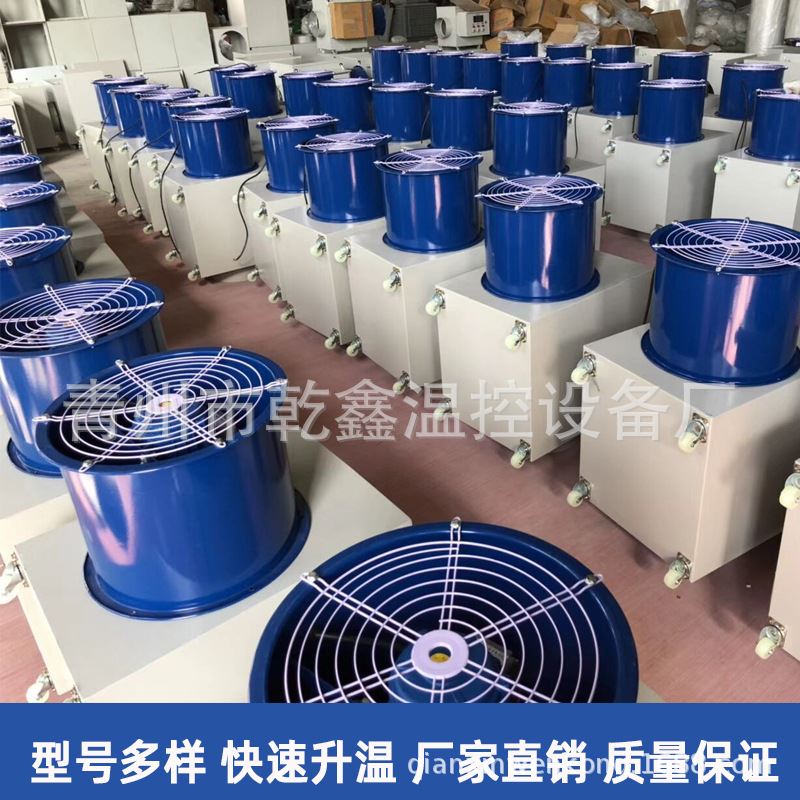 热销新品工业暖风扇机温室大棚供暖设备小型畜牧T养殖场育雏加温