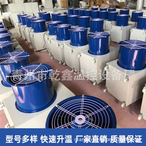 热销新品工业暖风扇机温室大棚供暖设备小型畜牧T养殖场育雏加温