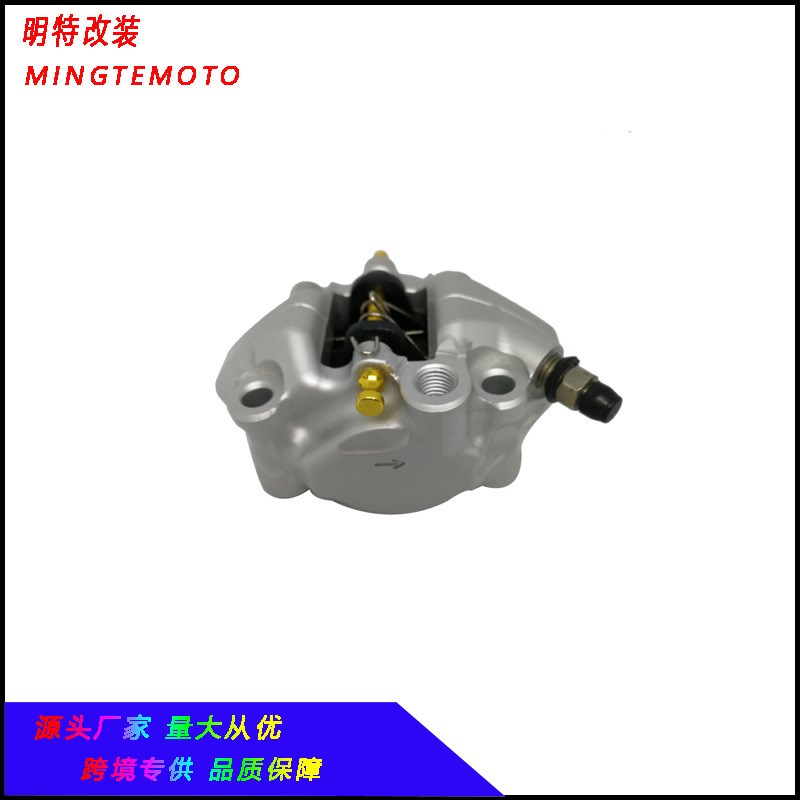 热销摩托车卡钳CNCn摩托车刹车下泵卡钳 电摩通用卡钳卡点60mm可