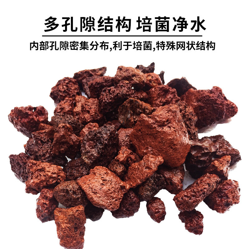 热销鱼缸过滤材料火山石颗粒细菌C屋陶瓷环活性炭过滤棉水族箱净