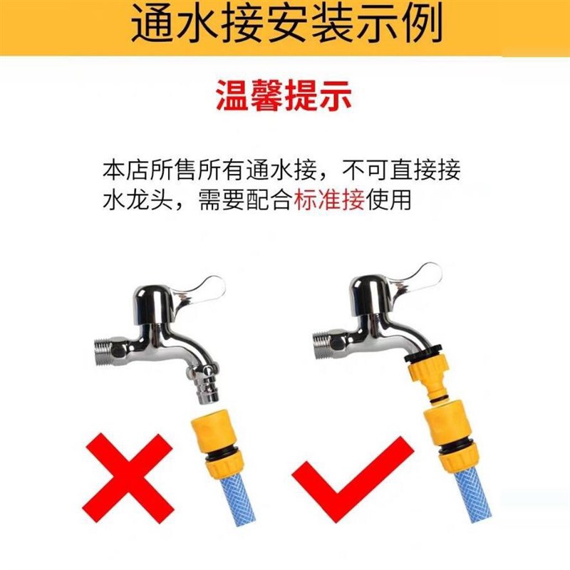 热销塑料快速接头洗车配件5分水管用F通水接高压洗车水枪4分6软管