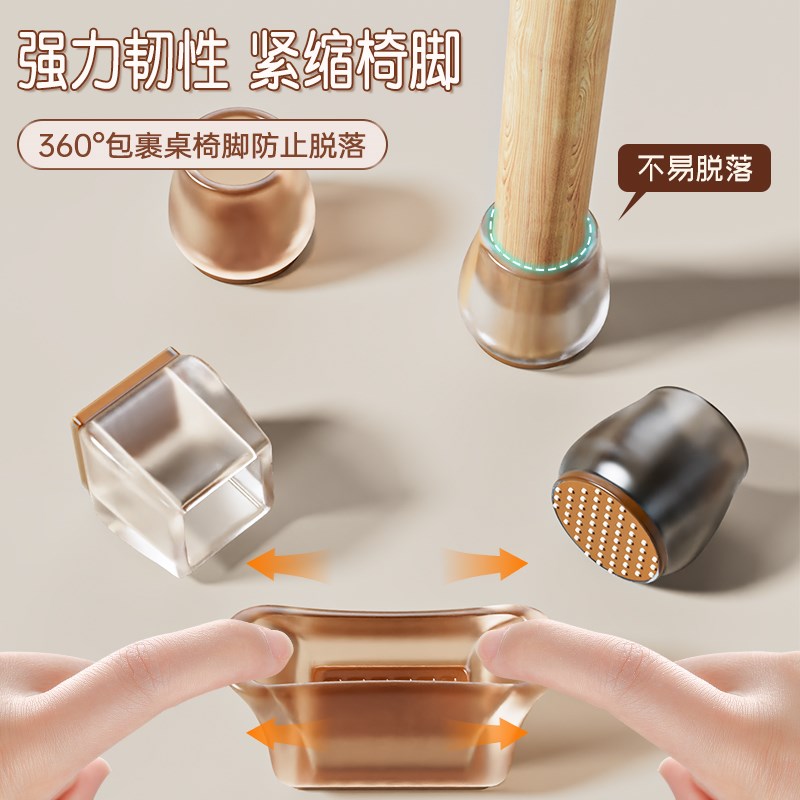 热销椅子脚套凳子静m音脚垫耐磨防滑硅胶垫片桌椅桌腿餐椅保护套