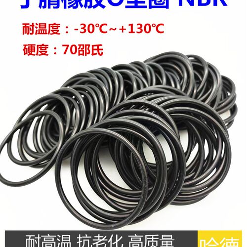 热销O型圈 密封圈 耐高温 X 内径 外径 8C9*90*92*93*95*97*98线