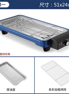 热销厂家电烤炉i家用电烧烤架子无烟烤炉串室内电烤盘串U烧机小型