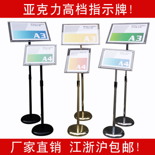 热销亚克力引导牌指示牌立式w导向牌立牌酒店指引牌水牌广告展示
