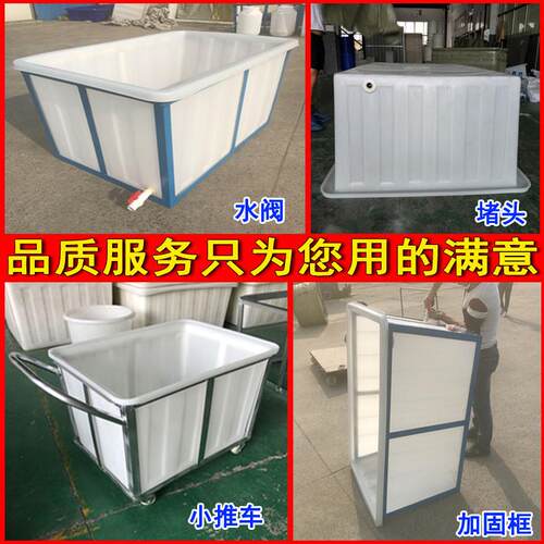 热销大号b塑料方桶水箱泡瓷砖染厂纺织推布车养殖箱鱼箱周转方箱