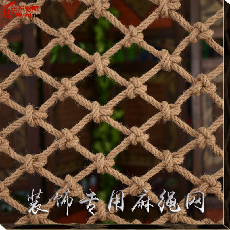 热销麻绳网酒吧复古吊顶网顶棚装C饰网隔断绳子网格攀爬网防护围