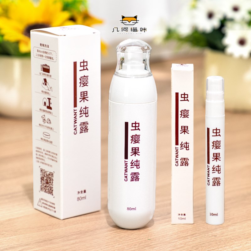 热销猫咪旺农场猫薄荷木天蓼虫瘿果E实粉宠物猫洁磨牙舒压自嗨猫图片