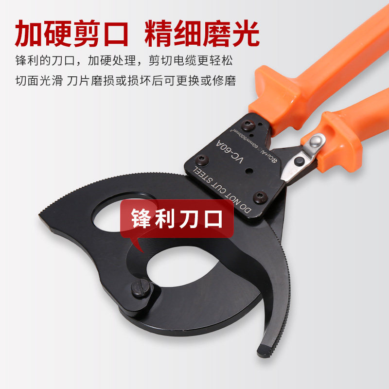 热销华胜a工具棘轮式有齿轮手动电缆剪电缆钳断线钳子剪刀VC-36A/