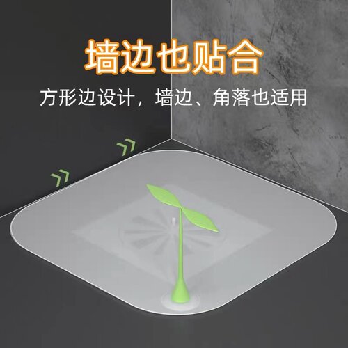 热销豆芽b地漏防臭器防虫封口盖硅胶垫片下水道堵口反味卫生间厨
