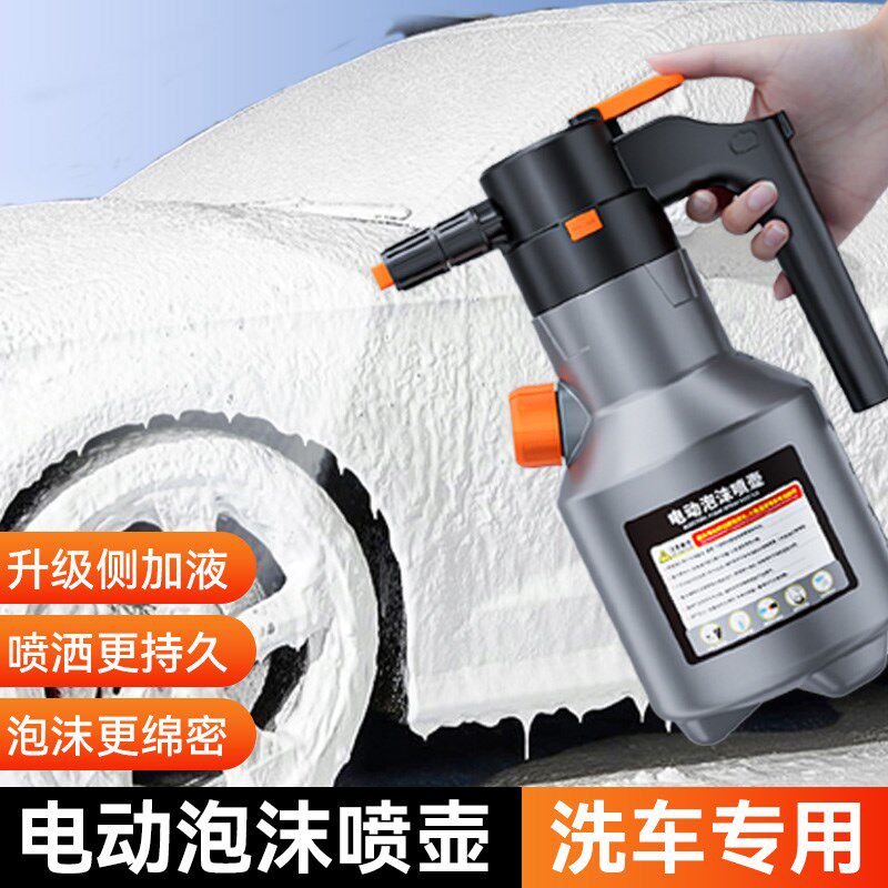 热销洗车工具全套家m用高泡沫液喷壶去油膜玻璃水汽车精洗套装擦