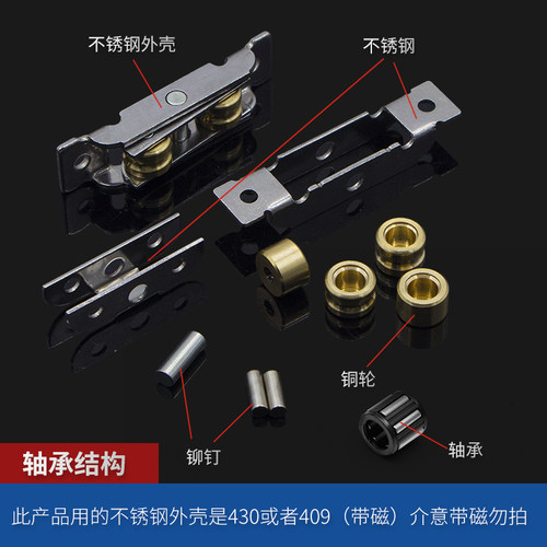 热销源达a 塑钢门窗滑轮老式推拉门滑轮玻璃门滑轮移门滚轮不锈钢
