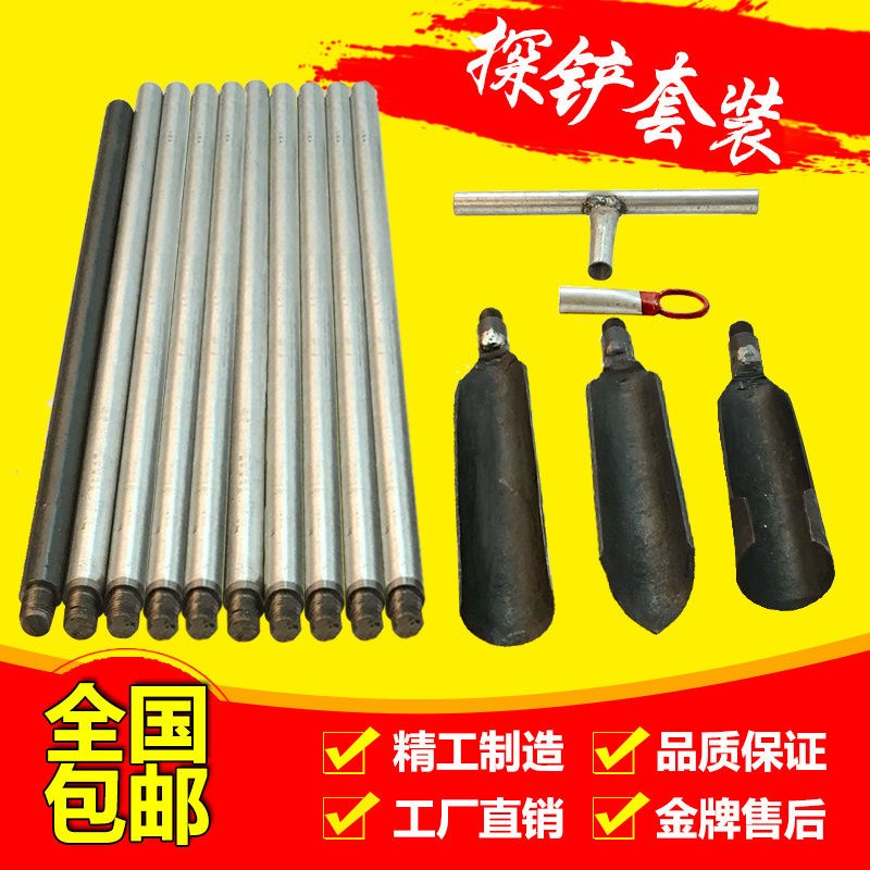 热销正宗头取i土洞锹打眼工具树取样栽树挖土神器挖硬土