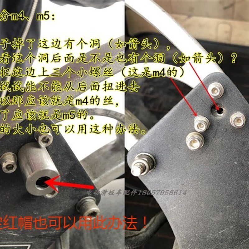 热销电动滑板车折叠拉帽q10寸 拉簧 锁扣滑板车拉扭簧升特希洛普