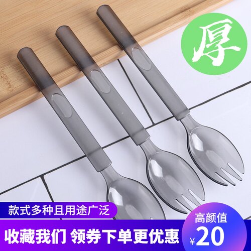 热销一次性叉勺独立包装蛋糕叉子塑料勺子加长加厚V冰淇淋甜品叉