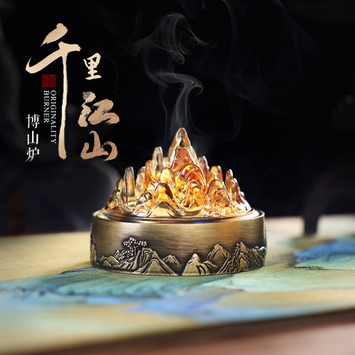 热销仿古琉璃盘香炉茶道博山炉家用沉香香篆炉室内千里.江山摆件