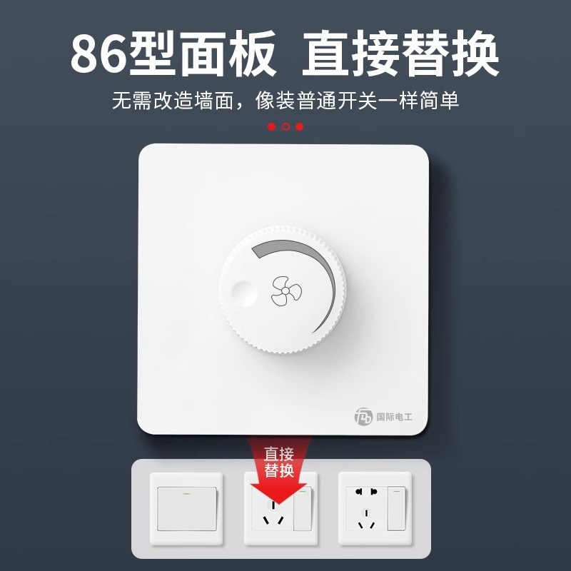 热销86b型电风扇无极调速开关大功率暗装明装五档风机吊扇旋钮调