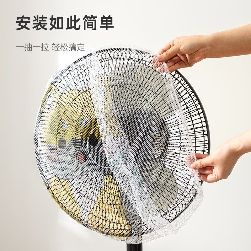热销欧尼优风扇罩防夹手儿童保护网罩H安全罩子套子小孩防护防尘