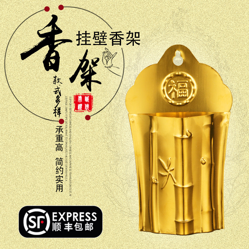 热销不锈钢香架香插门口拜神悬挂式香炉插香座签T托器香筒用具禅