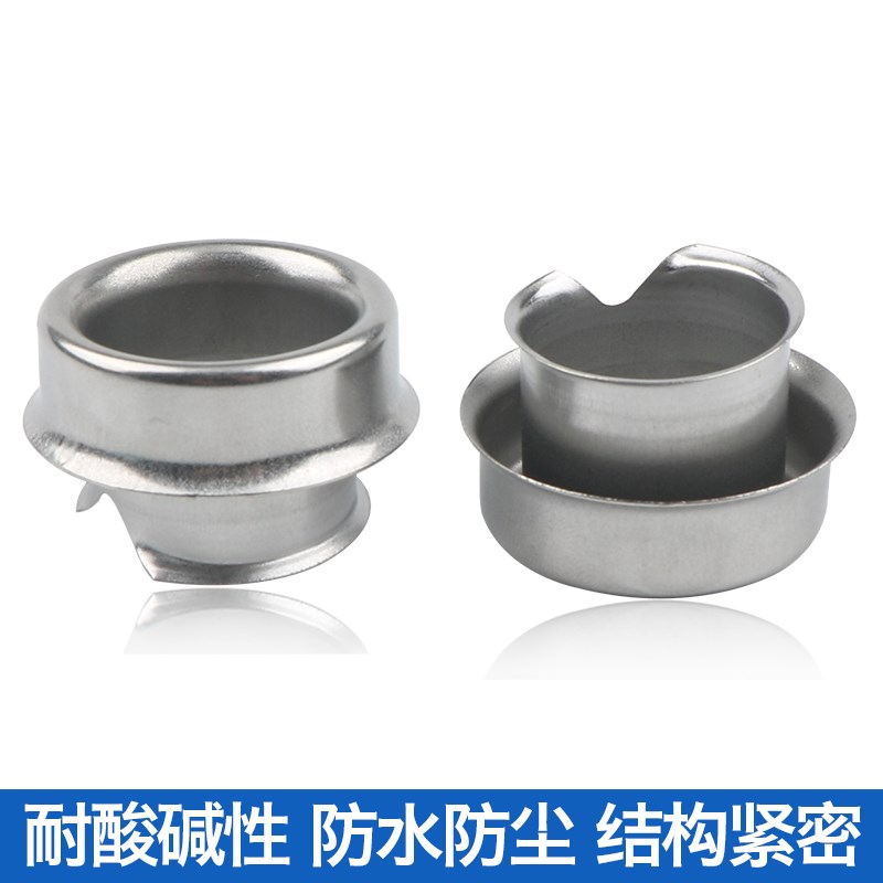 热销金属软管护线套 尾端护套 牙圈铁套I护口电线电缆防磨防刮护