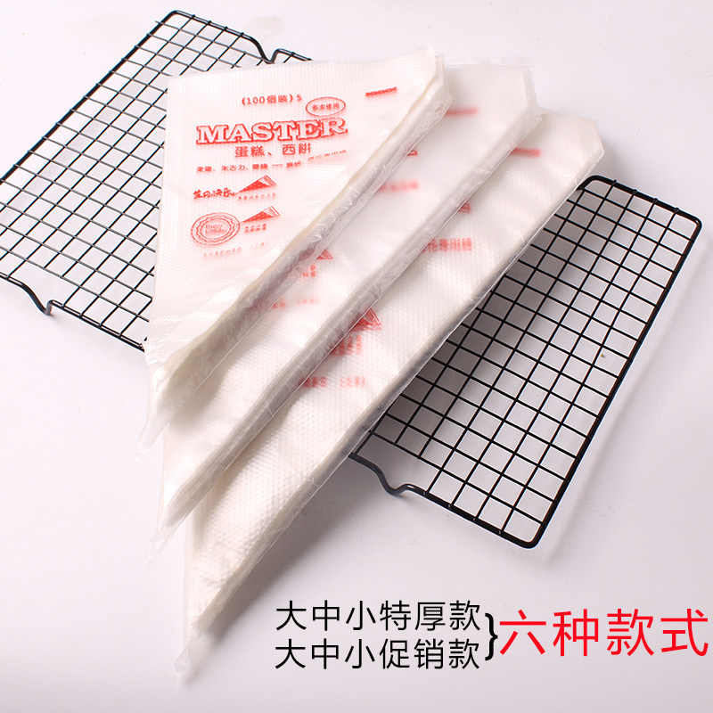 热销烘焙一次性裱花袋蛋糕奶油果酱朱古力挤奶袋模具工X具套装100