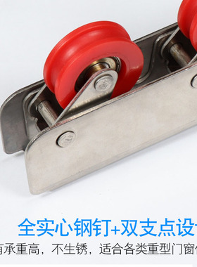 热销2001加h重型拱杆双滑轮868/2086铝合金门窗钢轴承不锈钢滑轮