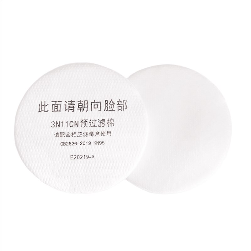 热销3200防毒面具过滤棉防尘面罩滤芯3N11cn圆S形加厚滤纸活性炭