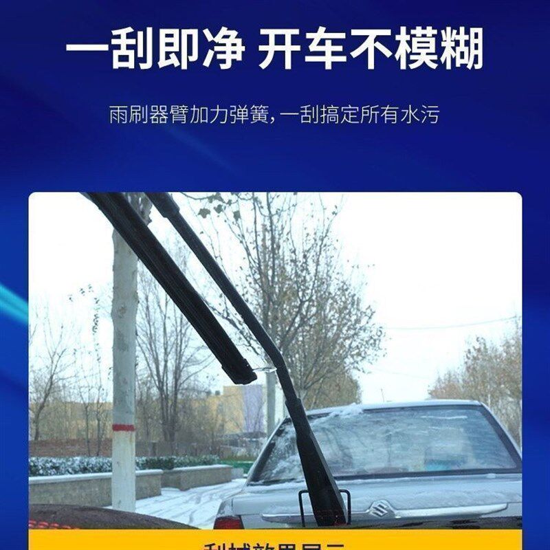 热销汽车雨刷器助力弹簧加力拉簧雨刮器臂助力弹簧助力Z器拉马加