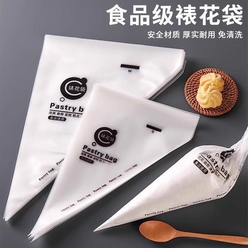 热销裱花袋加厚一次性溶豆挤奶油袋子蛋糕曲奇饼R干商用烘焙工具