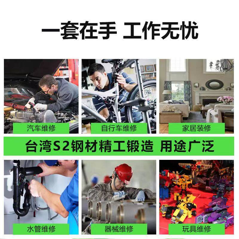 热销内六角扳手S2高硬度合金钢六角板手组合套装六棱X扳手公制六