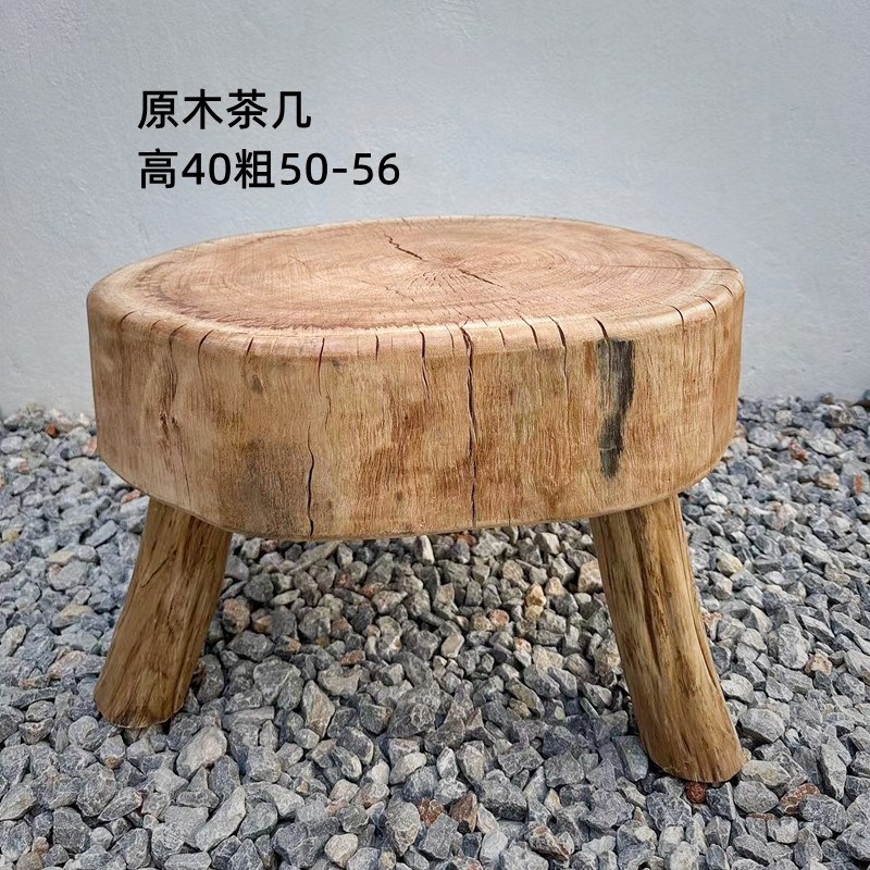 热销老木头茶几圆木o茶桌侘寂风风化木枯木原木茶桌小茶台创意特