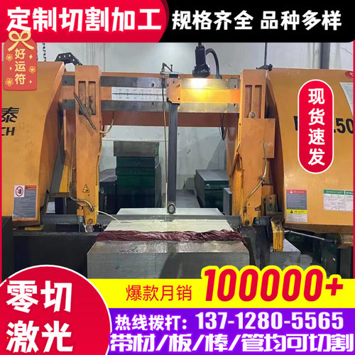 热销现货速发XCR1 X46CR1 X65yCR1 X17CRI16-2圆棒  钢板 管带丝