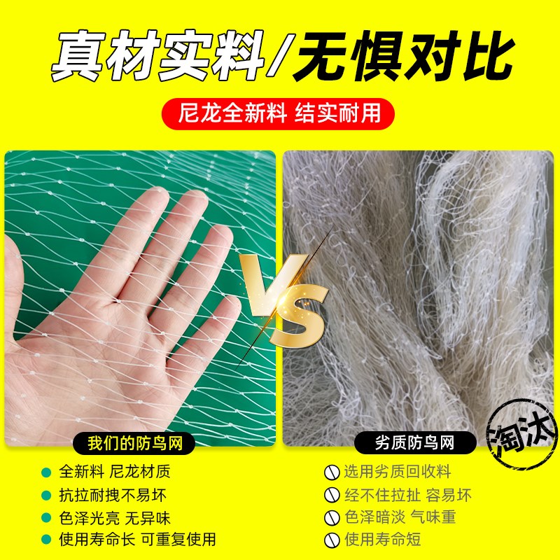 热销网鸟纱网果园水果树天网尼龙养殖网鱼L塘防护葡萄大棚农田防