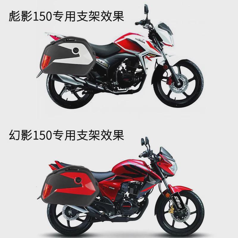 热销适用V35摩托车边箱gw250踏板车侧边箱电动车尾箱后Z备箱摩托