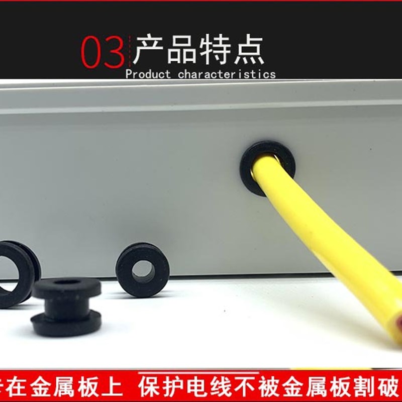 热销硅胶b护线圈 耐高j温橡胶圈 出线过线套  电线保护套 硅胶孔