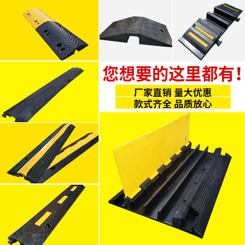 热销室铺外线槽减速带舞过线台板内压线I室槽板胶橡线板地线槽穿
