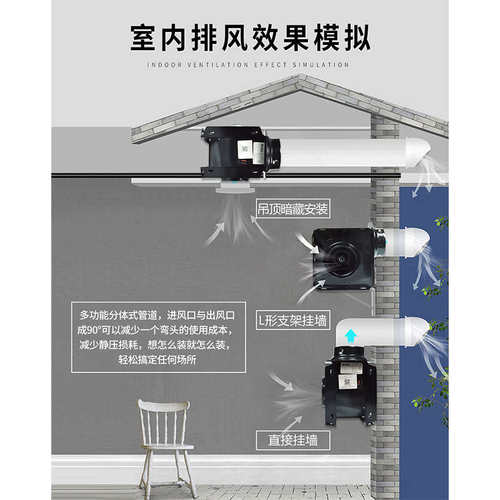 热销管道风机分体式排气扇一拖二抽风机卫生P间酒店换气扇排风扇